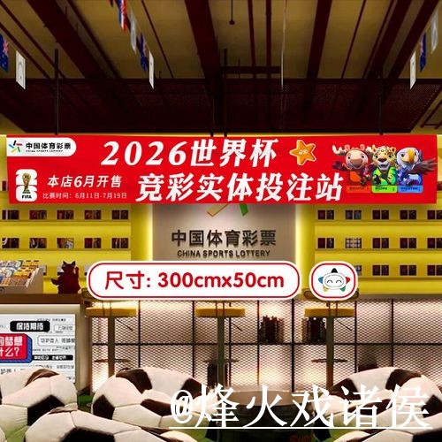 世界杯买球网站对比,网页版入口和手机端进入哪个更方便 世界杯买球网站对比,网页版入口和手机端进入哪个更方便