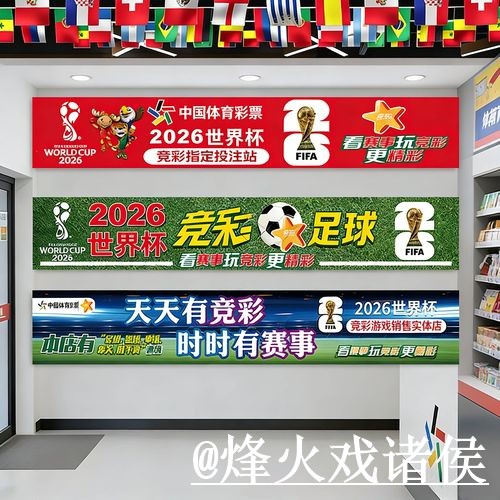 世界杯投注地址使用经验,操作问题与网页版区别整理 世界杯投注地址使用经验,操作问题与网页版区别整理