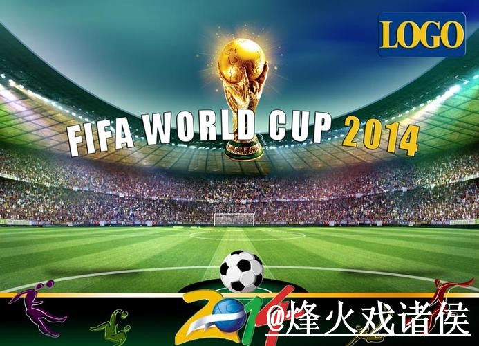 2026世界杯热门预测地址说明，冷门方向和临场信息参考