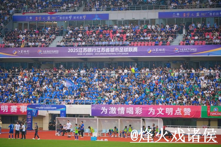 世界杯直播入口靠谱吗?线路切换和播放问题要注意 世界杯直播入口靠谱吗?线路切换和播放问题要注意