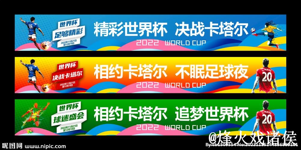 美加墨世界杯投注入口推荐,网页版区别和官方入口别找错 美加墨世界杯投注入口推荐,网页版区别和官方入口别找错