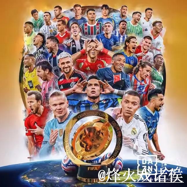 2026世界杯外围官网变化解析，登录问题和访问方式参考