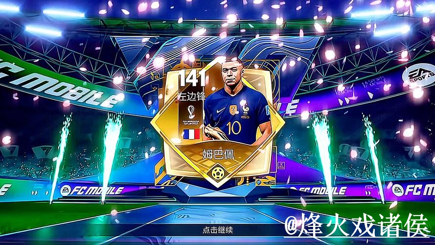 2026世界杯热门预测怎么找？参考方法和经验参考说明